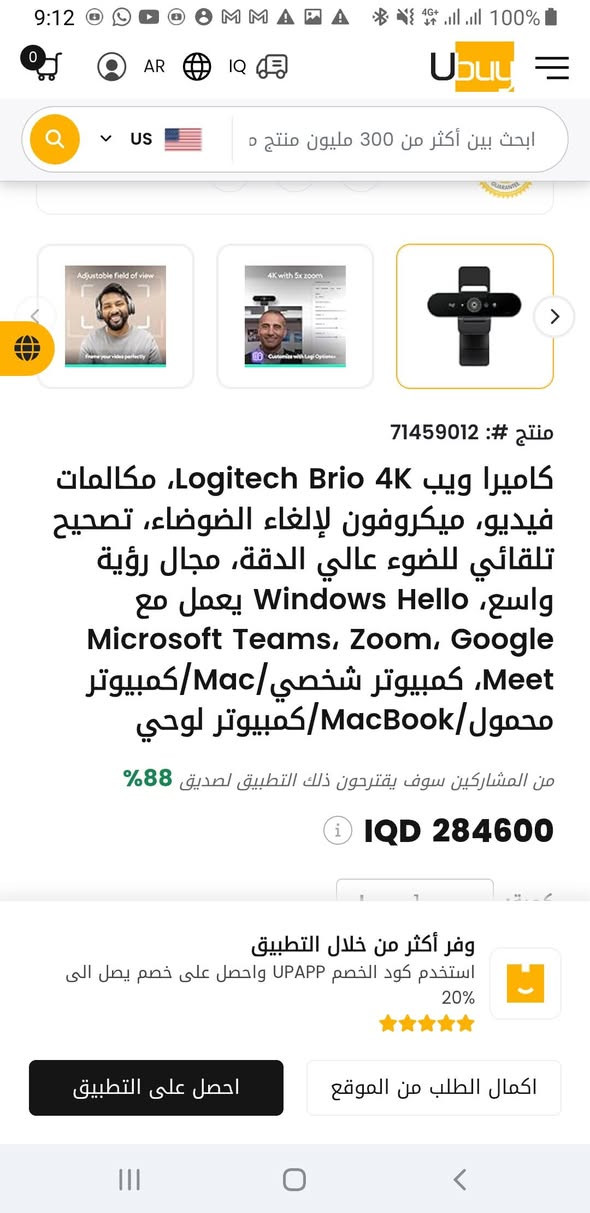 للحجز راسلني عالخاص توصيل متوفر جميع محافظات دهوك, العراق


**إذا كنت صاحب هذا الإعلان وتريد حذفه لأي سبب، رجاءا أرسل رسالة إلى الدعم الفني**