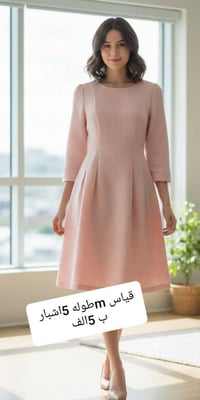 شلعه كامله • توصيل • اركيلة