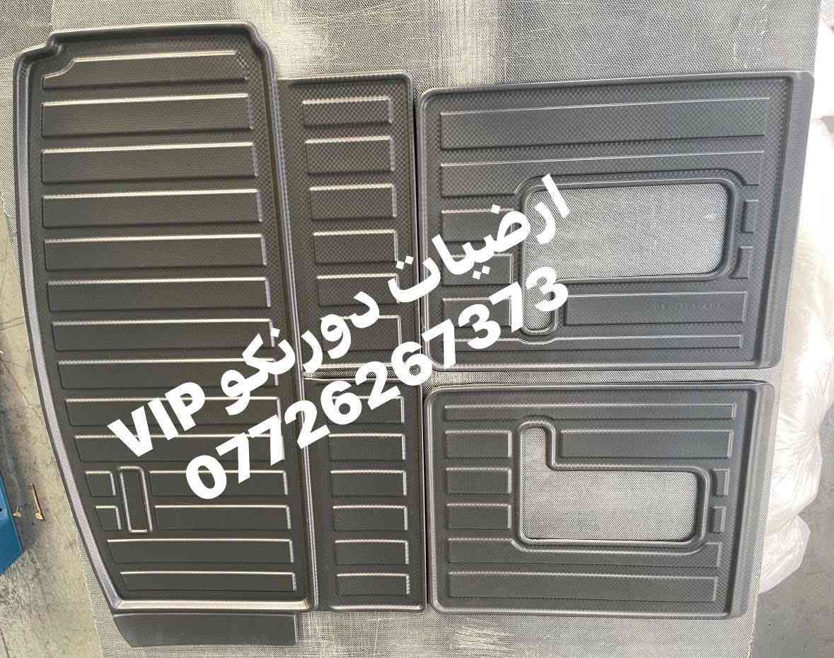 ارضيات دورنكو vip
سيت متكامل مع فرش الصندوك وظهر الكشن 
تغطي التكمة مال السيارة 
ربل ثقيل 
***********
