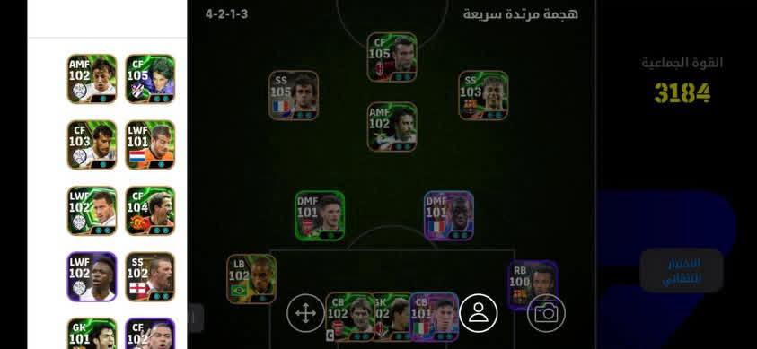 حسابين بيس مراوس ببجي شوف الي يعجبك وتعال خاص موجود بكل وقت اثنينهم ربطهن كونامي


**إذا كنت صاحب هذا الإعلان وتريد حذفه لأي سبب، رجاءا أرسل رسالة إلى الدعم الفني**