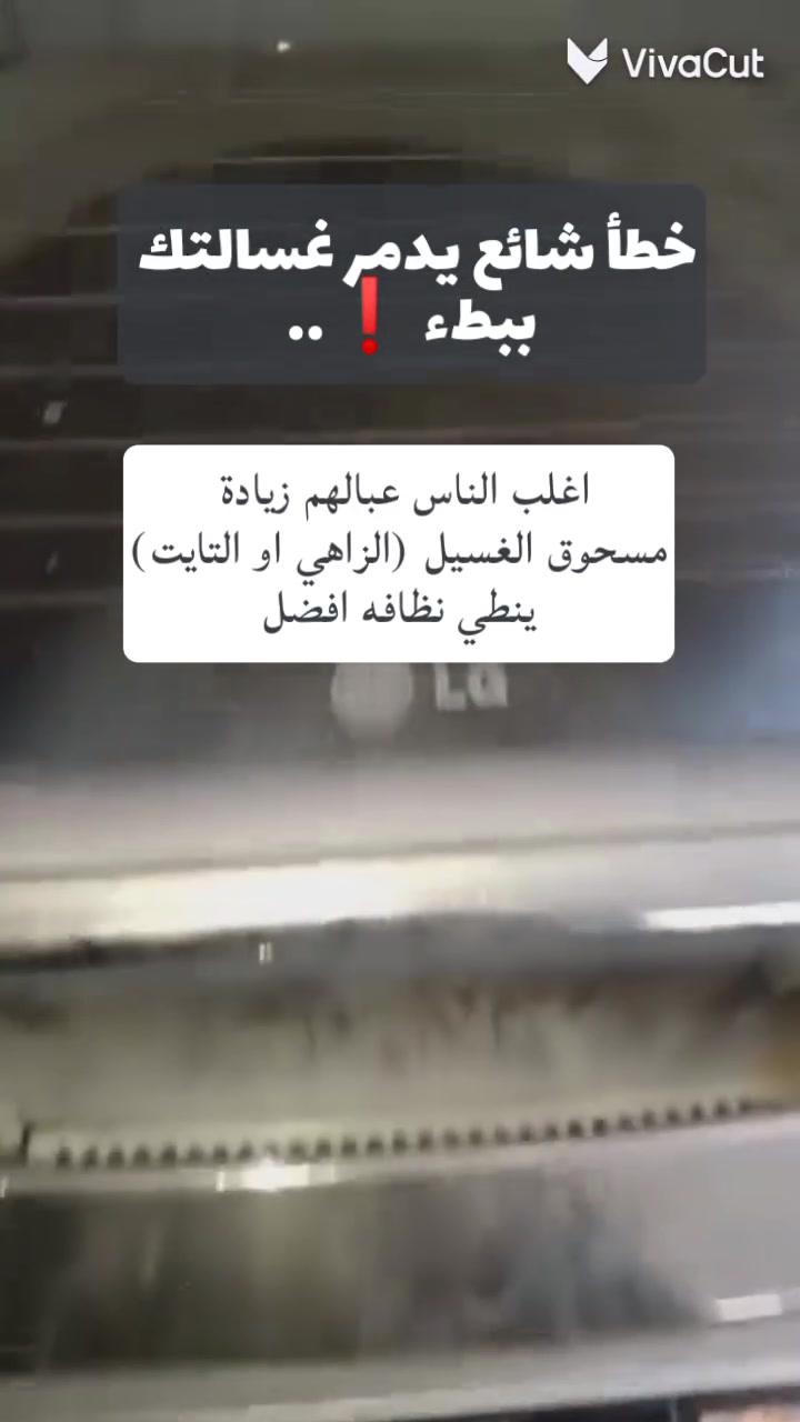 كادرنا جاهز لصيانة كافة انواع غسالات الاوتوماتيك في مناطق بغداد
وكل رموز الغسالات منشور في صفحتنا 
اذا غسالتك بيها عطل فقط اتصل بينا
صيانه موقعيه
واتساب:***********
