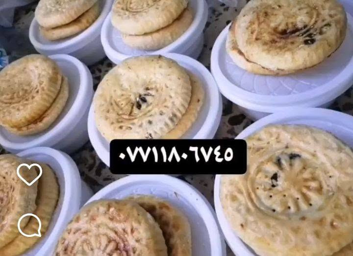 توزيعات شهر محرم 🙏🙏جميع انواع الحلاوات التمن والزرده جكليتيه والنشا حسب الطلب  وخبز العباس ومواعين توزيعات للحسين عليه السلام 👍👍👍
ماعون حلاوه مع قطعتين خفيفي كليجة بالتمر ب٢٠٠٠دينار
حلاوه بدون خفيفي بالف ونص♥️♥️
كاسه حلاوه مع قطعه جرم بالفين 💙💙
اي استفسار وحجز على هذا الرقم ***********يوجد واتساب للحجز والاستفسار (((👍👍👍
مكاني بغداد يوجد خدمه توصيل))))))) بغداد فقط كرخ ورصافه 🤎💜 حجز يكون قبل يومين 💜🤎مع رقم وعنوان 👉👉
توزيعات شهر محرم 🙏🙏جميع انواع الحلاوات التمن والزرده جكليتيه والنشا حسب الطلب  وخبز العباس ومواعين توزيعات للحسين عليه السلام 👍👍👍

توزيعات شهر محرم 🙏🙏جميع انواع الحلاوات التمن والزرده جكليتيه والنشا حسب الطلب  وخبز العباس ومواعين توزيعات للحسين عليه السلام 👍👍👍
