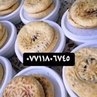 توزيعات شهر محرم 🙏🙏جميع انواع الحلاوات التمن والزرده جكليتيه والنشا حس...