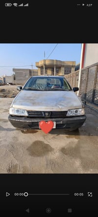 روا • ٢٠٠٩ • رقم بابل مصفره