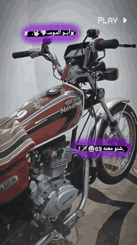 السلام عليكم شباب دراجه لبيع انتنس مفتوحه ولفات وكلجات الدرجه خير من الله نضيفه شلعه ومعدل اشك الكاع الدراجه بدون بدون المكان الميمونه منطقه العكب . مكفوله كفاله عامه السعر 750وبيهه مجال قليل لحد ايكول ليش هيج سعرهه ابحث وشوف. اي استفسار اتصال على الرقه. ***********. خاص ما اجاوب.
