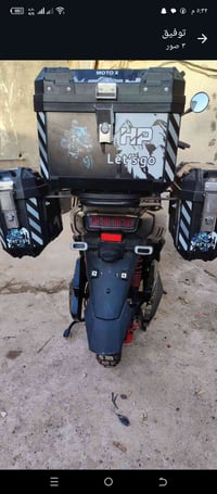 دراجة • اباجي • خصوصي