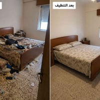 باربيل • تنظيف ممتاز • أسعار مناسبة