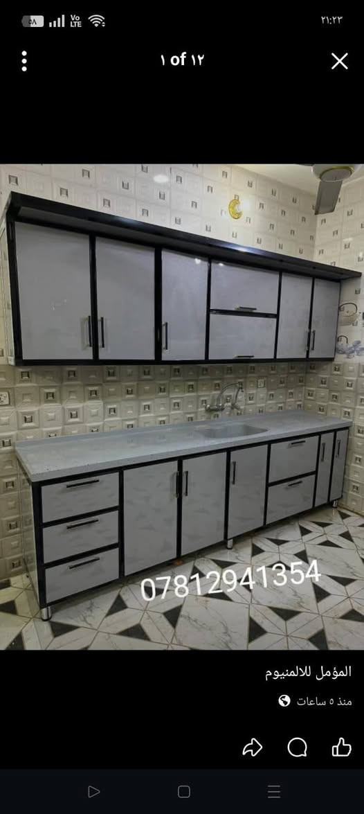 معمل كاونترات المنيوم المجتبى نستقبل القديم بلجديد مع الفرق واتساب *********** نجف النجف, العراق
