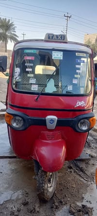 بياجو • تيفي اس 2022 • كفالة