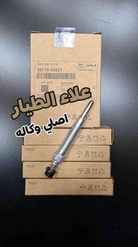 بلك حمي ستاركس اصلي وكاله