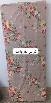 سرير • عفش • للبيع