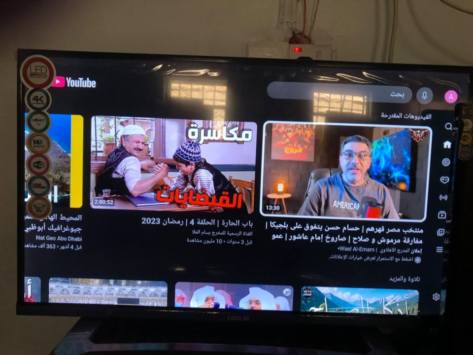 بلازمه فول انترنت فول انترنت اخر اصدار ١٤ حجم ٣٢
صار ٦ اشهر اخذته ب ٢٠٠
رايدها ب ١٥٠ وبي مجال
مبرده حجم واحد ونص تريد كشر تريد ماطور شلون تريد ابيعلك ماطور سرعتين مال سوبر سعر ٤٥ 
***********
