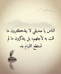 اخوان قطعه ارض زراعي في الشرطه الرابعه بل دوانم قرب جامع الفردوس الجدي...