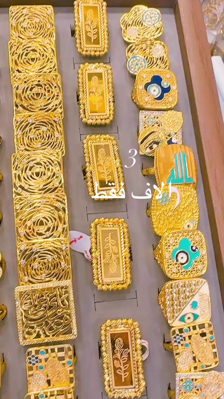 رمضان مبروك عليكم
🔥🔥 وتستمر العرررروض بهذا الشهر الفضيل 🔥🔥

الحصري والمختلف والجديد ‏تجدوه عند
           اكسسوارات محمد السيد
توصيل جميع انحاء العراق عرض خاص 😍
كوالتي عالي عالي منبيع غالي 😍🩷


**إذا كنت صاحب هذا الإعلان وتريد حذفه لأي سبب، رجاءا أرسل رسالة إلى الدعم الفني**