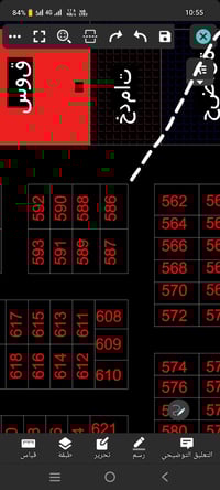 للبيع السعر خاص مادافع التثمين 07816349354