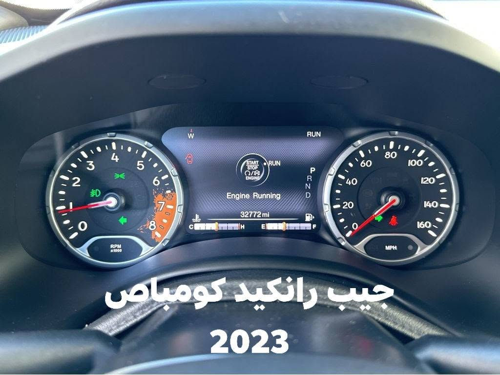 مجمع الشارقة للسيارات الأمريكية 🏎️
​تحتاج عداد سرعة؟ وفرناه لك! 🛠️
عدادات أصلية ومفحوصة لسيارات:
دودج | جيب | كرايسلر
(تشارجر، دارت، شيروكي، كومباس، رينيجيد، كرايسلر 200/300)
​✅ دقة عالية وتركيب مضمون.
​📍 زورونا في مجمع الشارقة
📞 للطلب والاستفسار: [***********]
                                 [***********]
