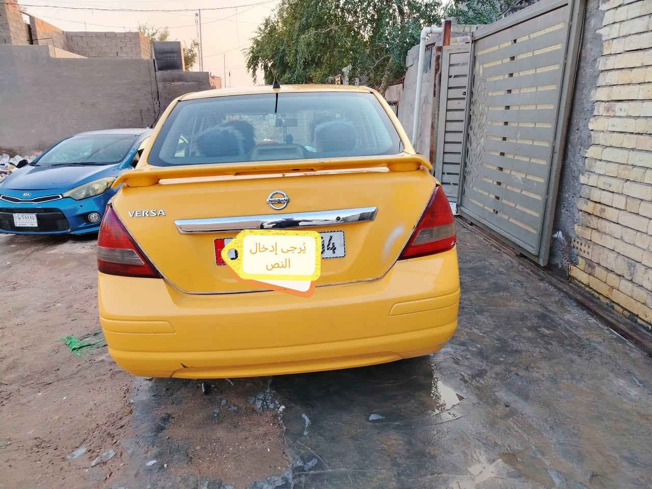 نيسان فيرسا

موديل2009

بسمي

سنويه 27

حادث جاملغ خلفي

مكينه 2000

سياره تكم ولغود وحوض كله سليم

كيرمكينه بحاله جيده

تبريد شغال

تخم تاير

حدادين جديده خلفي امامي قبل أسبوعين مشتغلهن

شاشه باتري جديد

سياره مناقصهه شي

مكاني دوره ابودشير

اسعر58 بينه مجال بسيط

اشراي يخابر ويدلل

لاتعلق تكلي بيش وشبيهه

كلشي شارحه

***********
