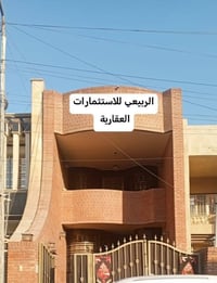 للبيع دار بناء درجه اولى 2017 موقع مميز جدا  زيونه محله 710 مساحه 195م...