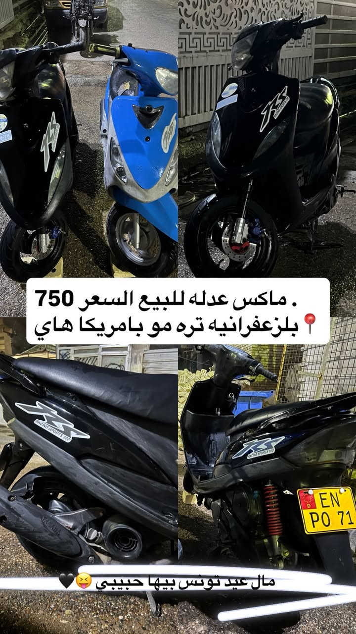 ماكس عدله السعر 750 بغداد الزعفرانيه جاهزه مجهزه تنكر سلف وتتوكل منفيسها موجود وياها كهربائيات كلشي شغال بيها للشرايه ***********
