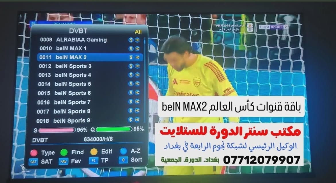 #عرض_كأس_العالم
🔴#تم_ولله_الحمد_تنصيب_شبكة_نجوم_الـرابـعـة 💥📡
  في #الدورة #حي_دجلة وبأشارة 9️⃣5️⃣ 📶
       💠#نظام_العمل_جميع_مناطق_بغداد💠🇮🇶
          شاهـــــــد 2️⃣2️⃣2️⃣  قنـــــــاة ✴️ التحديث الجديد

#رياضة/#افلام/#مسلسلات/#كارتون/#قرآن  #تقارير
 👈قنوات b.n.$.p.o.r.t 🟣 قنوات كاس العالم beINMAX⚪️  
👈 قناة العراقية الرياضية🔵 قنوات ssc السعودية  🟢 
👈قنوات الكأس الرياضية🔴قنوات الرابعة الرياضية 🟠 
      👈باقة قنوات  SKY ⚫️  👈باقة قنوات  ZINA 
   👈باقة قنوات    CTF  🟤  👈باقة قنوات  ONC
    👈باقة قنوات MBC 💠  باقة قنوات Bravo 🟡
👈باقة قنوات OSN 🔷️ باقة قنوات bein movies 🔶️

🔳️ #والـــعـديــد_مــن_ 📺 #الــقـنــوات_المـنـوعــة🔳
     🟪#جــمـــيــع_🏆⚽️ #الــــدوريـــات_مـنــقـولـــة🟪 
  1️⃣ #الدوري_الانكَليزي 🏴󠁧󠁢󠁥󠁮󠁧󠁿 2️⃣ #الدوري_الاسباني 🇪🇦
  3️⃣ #الدوري_الايطالي4️⃣ 4️⃣🇮🇹  #الدوري_الفرنسي 🇫🇷
    5️⃣ #الدوري_الأماني 6️⃣🇩🇪  #الدوري_السعودي 🇸🇦
          7️⃣   #وبقية_البطولات_الاوربية_والمحلية 🇮🇶

💠#تـفـــــاصــيــل_المـنــظــومــــــــــة💠
🟣 جهاز ستار لاين TB4 Combo #الــــــرابــعـــــــة 
🟢 اشـــتراك  مـــــــــفعل 3 اشهـــــــــــــر 🥉
🟠 اريــــل  #مكـثفـــــــ زيكَـــــار الاصلــــي 🪄
🔵 وايــر #ســكاي_لنــكــــــ 25 مـتــر اصلــي 🧵
🔴 مــــع الــتــوصيل و الــتنــــصيـــــب🚘 📡
🟤 وضمــــــان الاشــــارة  لجميـــع التـــرددات👍

  ️ #لــطلــــب_المنظـــــــومة_و_الاشتـــــــــــراك️
الاتـصـال او المـراسـلة واتـساب🟩 *********** 📲
عنواننا:
#مكتب_سنتر_الدورة_للستلايت_ومنظومات_البث_الرقمي 📡
الوكيل الرئيسي لشبكة نجوم الرابعة وشبكة ينابيع سومر الرابعة
بغداد الدورة الجمعية دور النفط *********** 

✳️ #لتــجــــديد_الاشـــتــــــراك ✳️
1️⃣ زيــــــــــــن كــــــاش 👈 *********** 🟣
2️⃣  مــاستر الــرافـــدين 👈 7168105786 🟢
 
  💠 ✍️
#مهندس_عمر_وكيل_شبكة_نجوم_الرابعة_وينابيع_سومر
