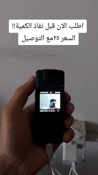 كاميرا مغامرات • احترافية • كمية محدودة