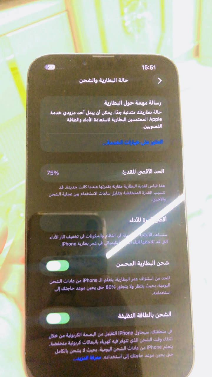 سلام عليكم
ايفون ١٣برو ماكس خدش مابي جهاز بلادي ذاكره ٢٥٦بطاريه٧٥جهاز بي ضمان ٩ايام من تاريخ نشر 
مكاني بغداد الشعله 
سعررر ٧٧٥الف


**إذا كنت صاحب هذا الإعلان وتريد حذفه لأي سبب، رجاءا أرسل رسالة إلى الدعم الفني**