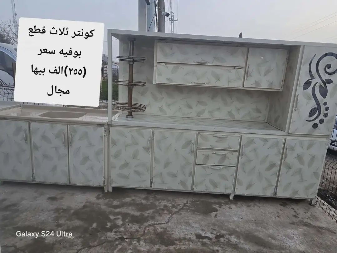 اغراض للبيع اسعار مكتوب بصور عنوان موصل طريق شلالات باقي تفاصيل عل خاص


**إذا كنت صاحب هذا الإعلان وتريد حذفه لأي سبب، رجاءا أرسل رسالة إلى الدعم الفني**