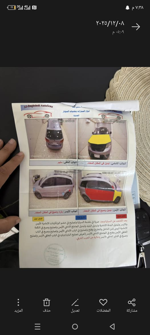 دوج جورني 2017 سياره جاهزه تبريد كير مكينه شوفت عينك بصور بيع مستعجل سعر 125 مكينه V4 2400
سياره معوقين لشهر  العاشر 
اسويلك وكاله
3قطع تبريد
***********
