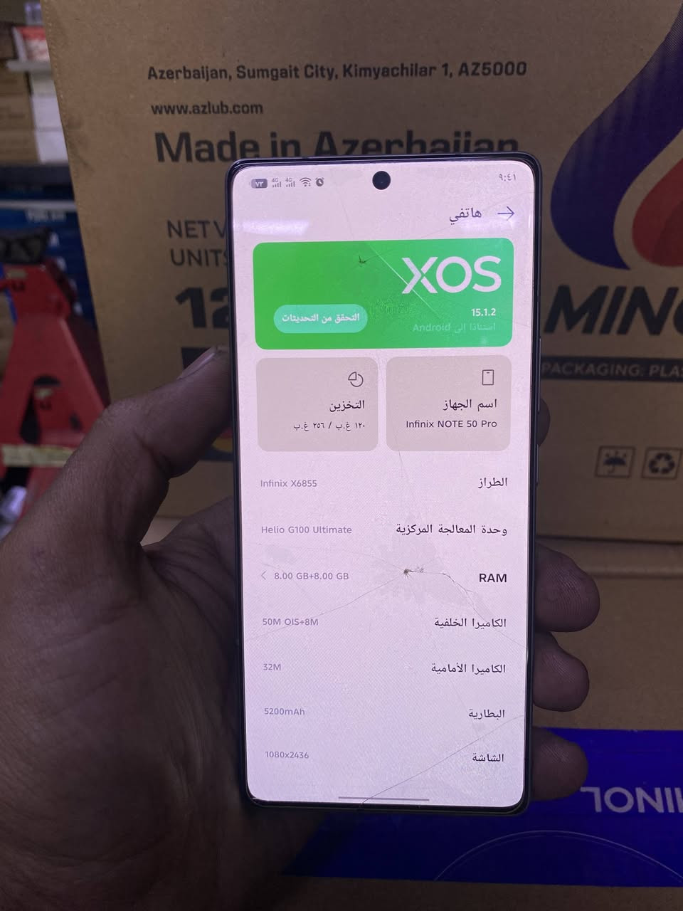 للبيع انفنكس نوت 50 برو
ذاكرة 256 عشوائية 8+8
جهاز كلش نضيف غراضة الاصلية كاملة
*نقص سماعة فقط
مكاني بغداد البلديات
السعر 230 الف
رقمي *********** متواجد خاص او واتساب
