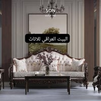 طقم ملكي • خشب زان • موديل SON