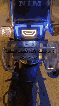 نامه امتياز • موديل 25 • نظيفه حيل