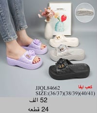 سليبـــــــــر نســــــــائي  الاسعــــار والقيــــــــاسات داخـــــل ...