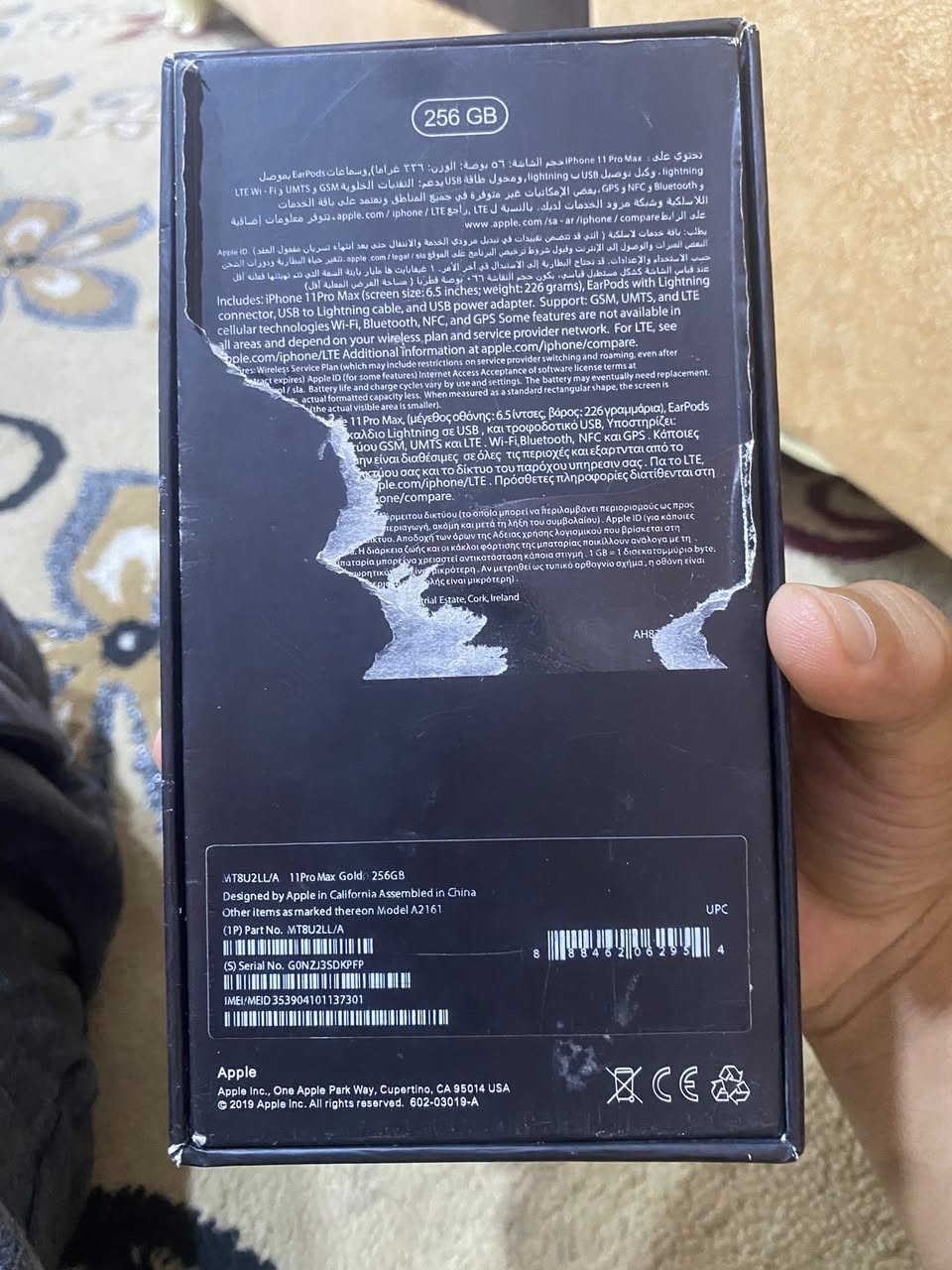 ايفون ١١برو ماكس ٢٥٦بطاريه٨١ مبدل بس شاشه كلشي شغال فيس ايدي شغال الجهاز دبل شريحه انتبه دبل شريحه 
اريد مراوس فقط لا تجي وتكلي تبيع مراوس ب ١٢برو او ١٣عادي حتى لو مستبدل بي قطعه بدون فرق  رقمي ***********

