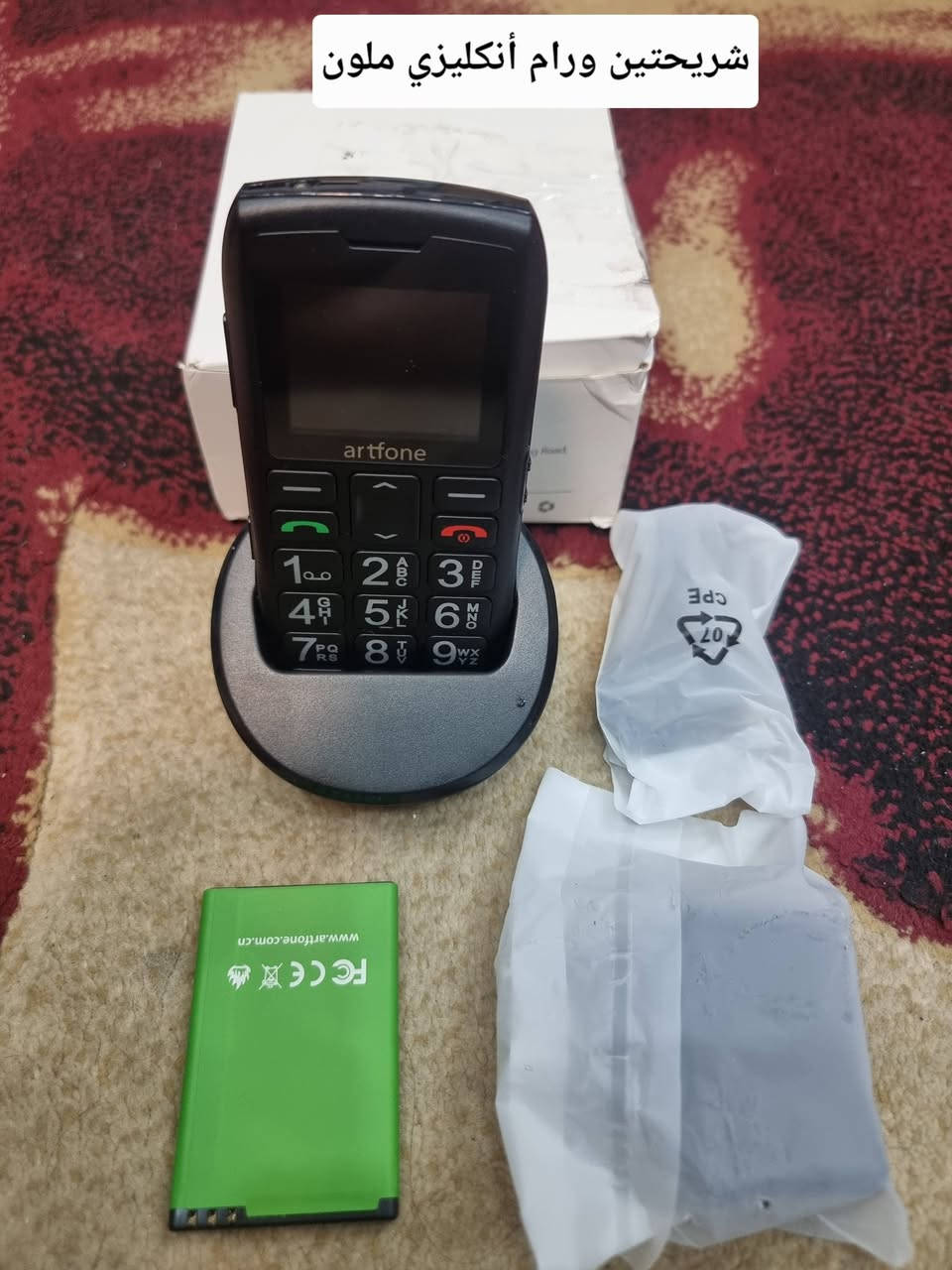 السعر عالعام وعالخاص


**إذا كنت صاحب هذا الإعلان وتريد حذفه لأي سبب، رجاءا أرسل رسالة إلى الدعم الفني**