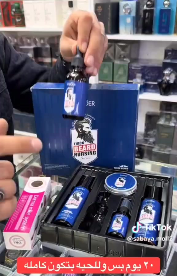 لحية قوية، كثيفة، ومرتبة مع مجموعة SADOER الاحترافية! 🧔🏻‍♂️✨
​وداعاً للحكة واللحية الخشنة! استعد روتين العناية المتكامل (5 قطع) المعزز بزيت الجوجوبا وزبدة الشيا لنظافة ومظهر مثالي:
​تكثيف ونمو: يغذي البصيلات بعمق لتحصل على لحية ممتلئة وصحية.
​تنعيم فوري: يسيطر على الهيشان ويحول اللحية الخشنة إلى ملمس ناعم.
​تنظيف وترطيب: يتخلص من القشرة والشوائب ويحافظ على رطوبة البشرة.
​تصفيف مثالي: يمنحك لمعاناً طبيعياً وسهولة في التشكيل طوال اليوم.
​بكج متكامل (شامبو، زيت، بخاخ، بلسم، ومرهم) لمظهر يعكس اهتمامك وأناقتك! 💎
​#عناية_باللحية #موديل_رجالي #لحية_كثيفة
​للحجز و الاستفسار تفضلو خاص 💌


**إذا كنت صاحب هذا الإعلان وتريد حذفه لأي سبب، رجاءا أرسل رسالة إلى الدعم الفني**
