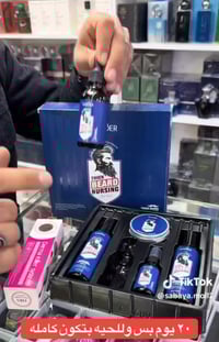 مجموعة SADOER • تكثيف اللحية • زيت الجوجوبا