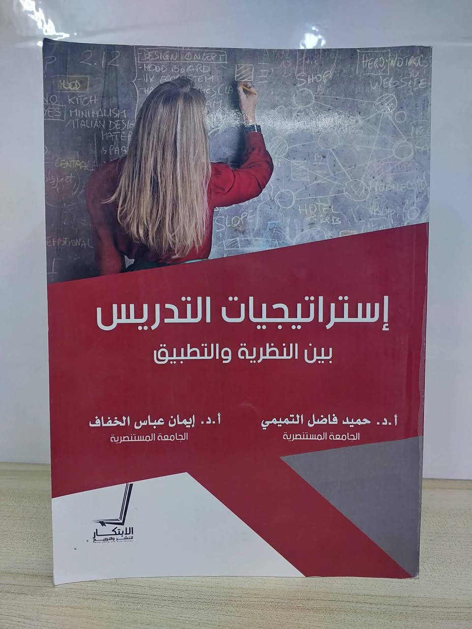 كتب تجمع بين الفكر والتاريخ والعلوم الإنسانية في مكان واحد.

⚠️خدمة التوصيل مجاني لكافة العراق 

#المكتبة_الأميرية وجهتكم الموثوقة لعالم الكتب


**إذا كنت صاحب هذا الإعلان وتريد حذفه لأي سبب، رجاءا أرسل رسالة إلى الدعم الفني**