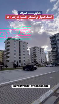 مجمع جيهان ستي • ١٤٧م • للبيع