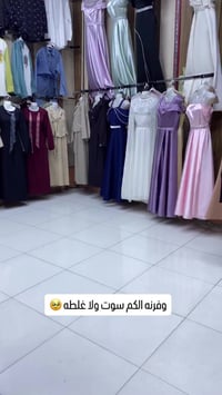 سوت نسائي • كربلاء • توصيل