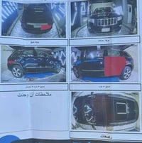 فور ويل • بانوراما • ٢٠١١