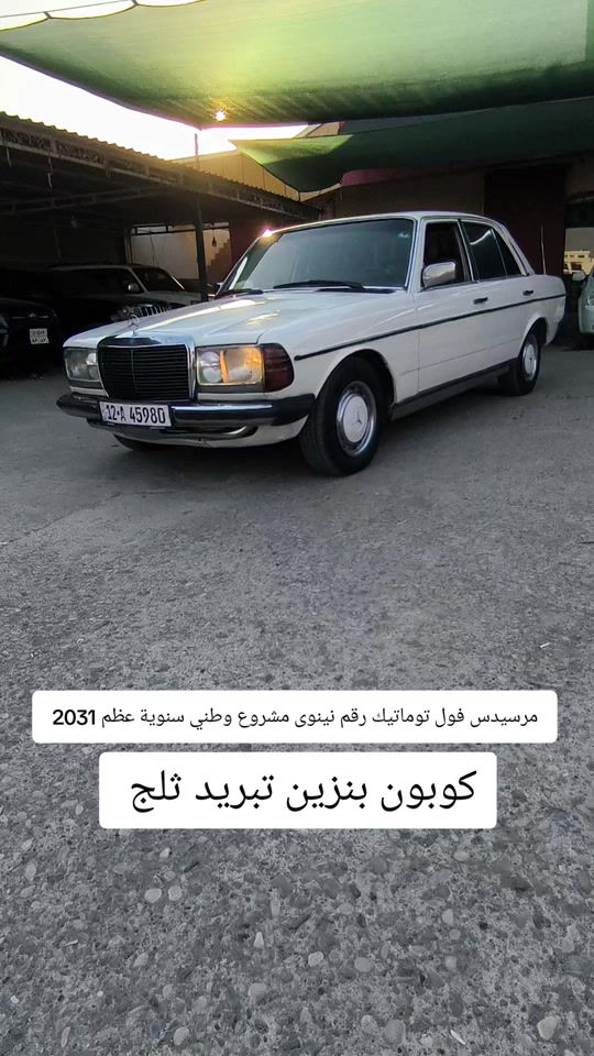 #***********  #***********  #بغداد #العراق #عراق 
