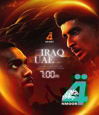 اشتراك ستلايت • شبكة النمور • كربلاء الغدير