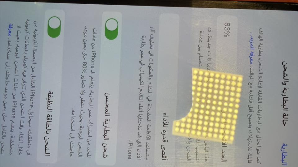 ايفون 12 برو فقط للبيع
بطاريه 83 فول نضيف جهاز اوربي ينفخ مامبدل بي شي نضافة مثل ماموضح بصور 325 الف مكاني بغداد

***********
