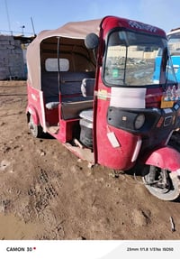 تكتك • وراق كاملة • قرار قاضي