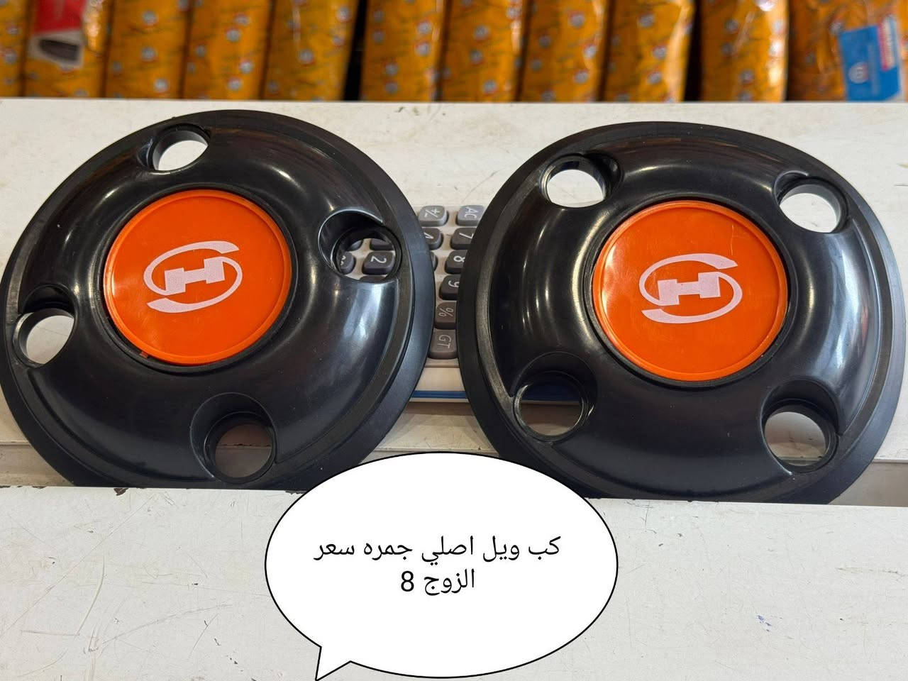 يتوفر الان المواد الاحتياطيه التواصل واتساب *********** يتوفى التوصيل      https://t.me/+gTKVLunjag01MmY6
