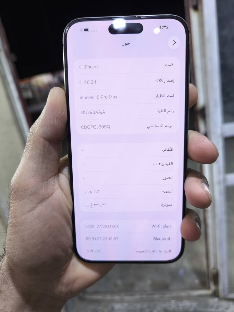 ايفون15برو ماكس
ماستر شرق اوسط 
مكفول كفاله عامه 
بطاريه 88
السعر1100وبي مجال
***********
