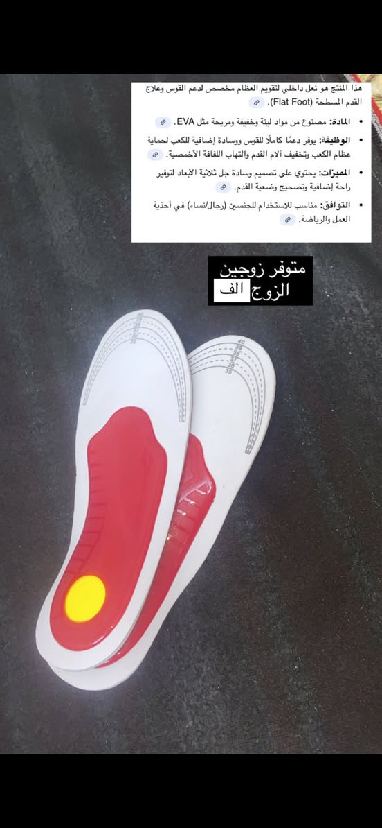 بضاعه امزون سي وان الاصلي ب٧٥ مع التوصيل كل الي بلفيديو 🤍


**إذا كنت صاحب هذا الإعلان وتريد حذفه لأي سبب، رجاءا أرسل رسالة إلى الدعم الفني**