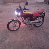 عاده نشر بسبب وعودكاذبه لا تكلي جايك ومسح منشورك ماطور سيفان لبيع نشاط...