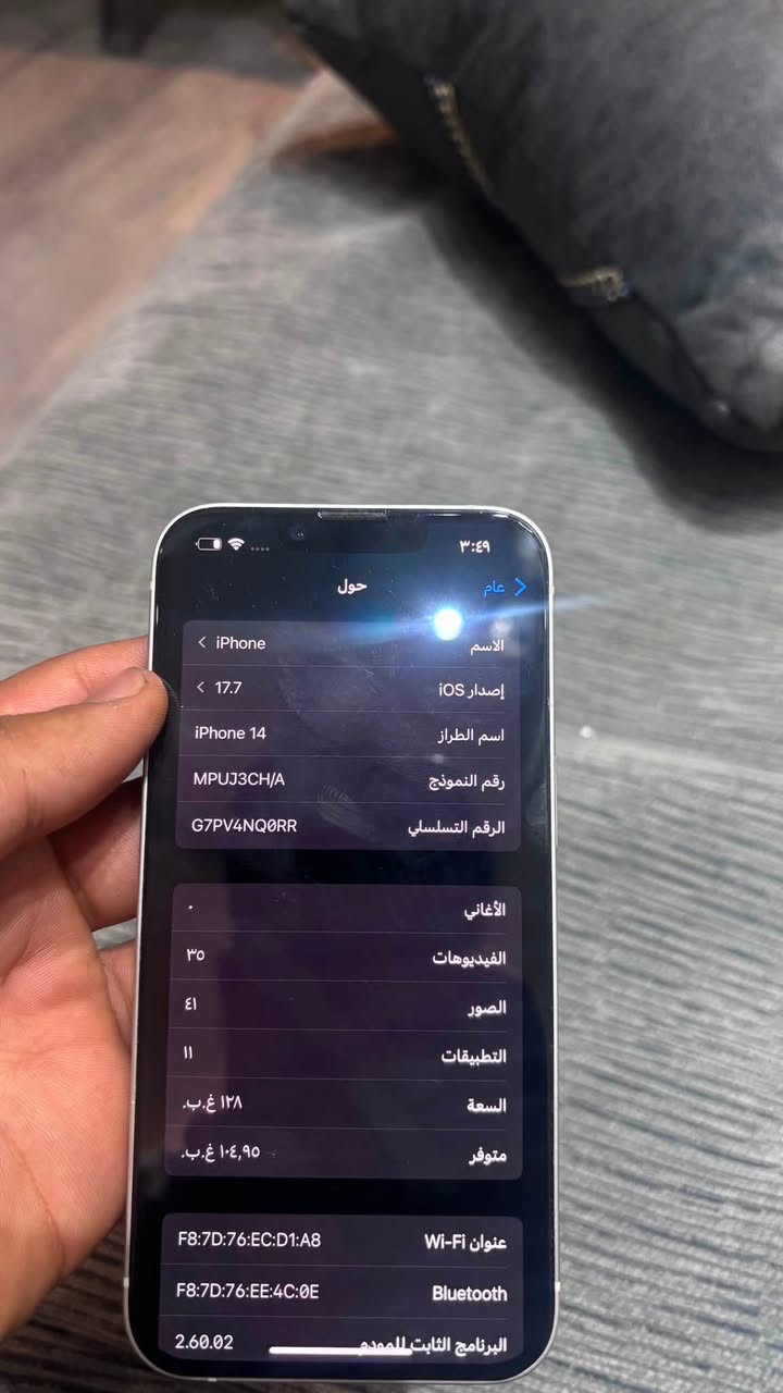 جهاز ايفون عيبه الوحيد مايشتغل سيم كرت ولا آيكلود ونضافه لاتحجيلي عليه مكاني صلاح الدين
ابيع بسعر الي يعجبني 

بتعليقات سعرك


**إذا كنت صاحب هذا الإعلان وتريد حذفه لأي سبب، رجاءا أرسل رسالة إلى الدعم الفني**