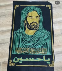 قطع حسينية • قديمة • توصيل الكوت